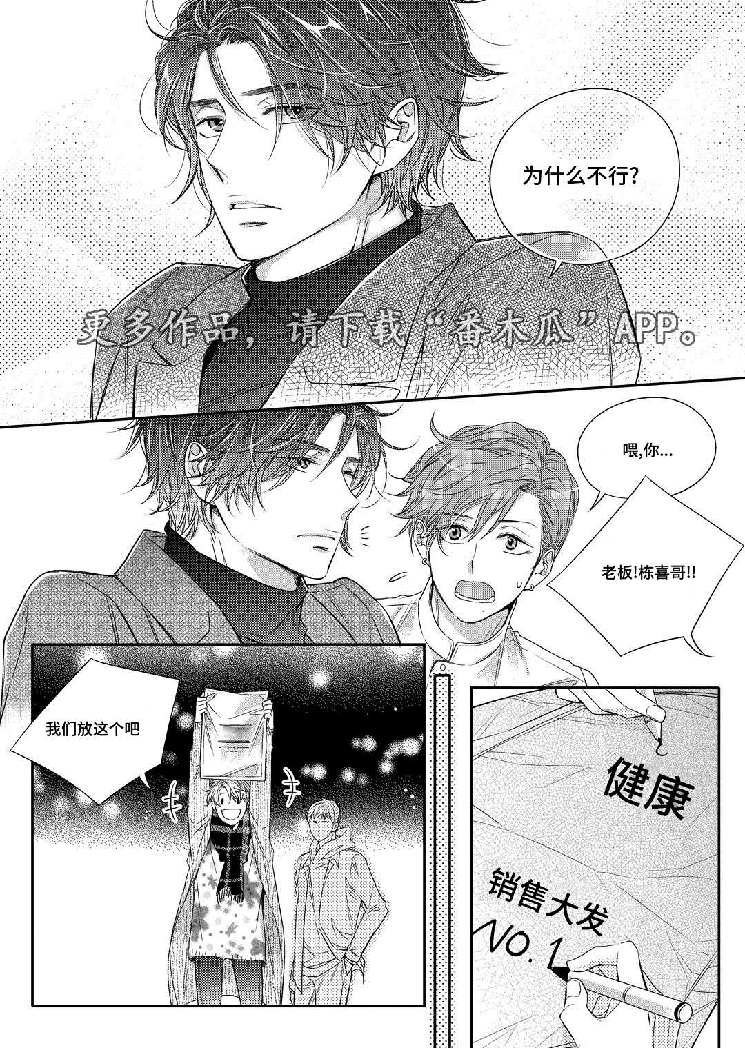 第13章：送药20