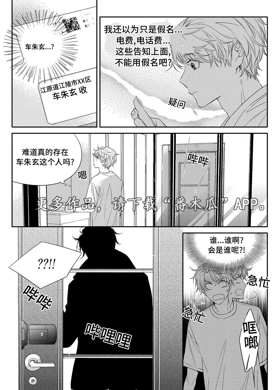第6章：陶艺课8