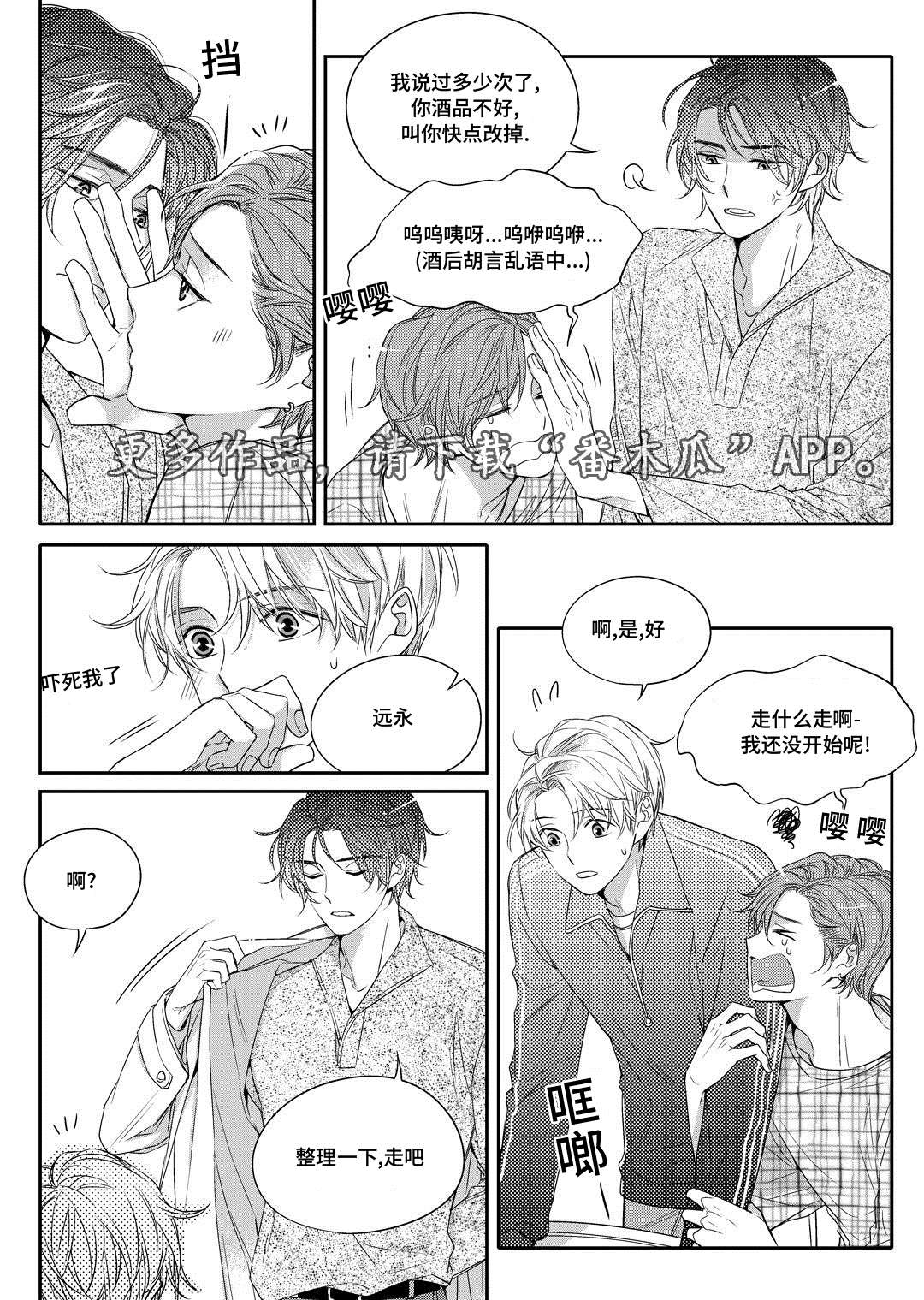 第6章：陶艺课0