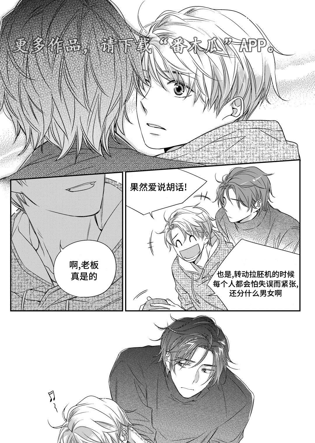 第11章：补习21
