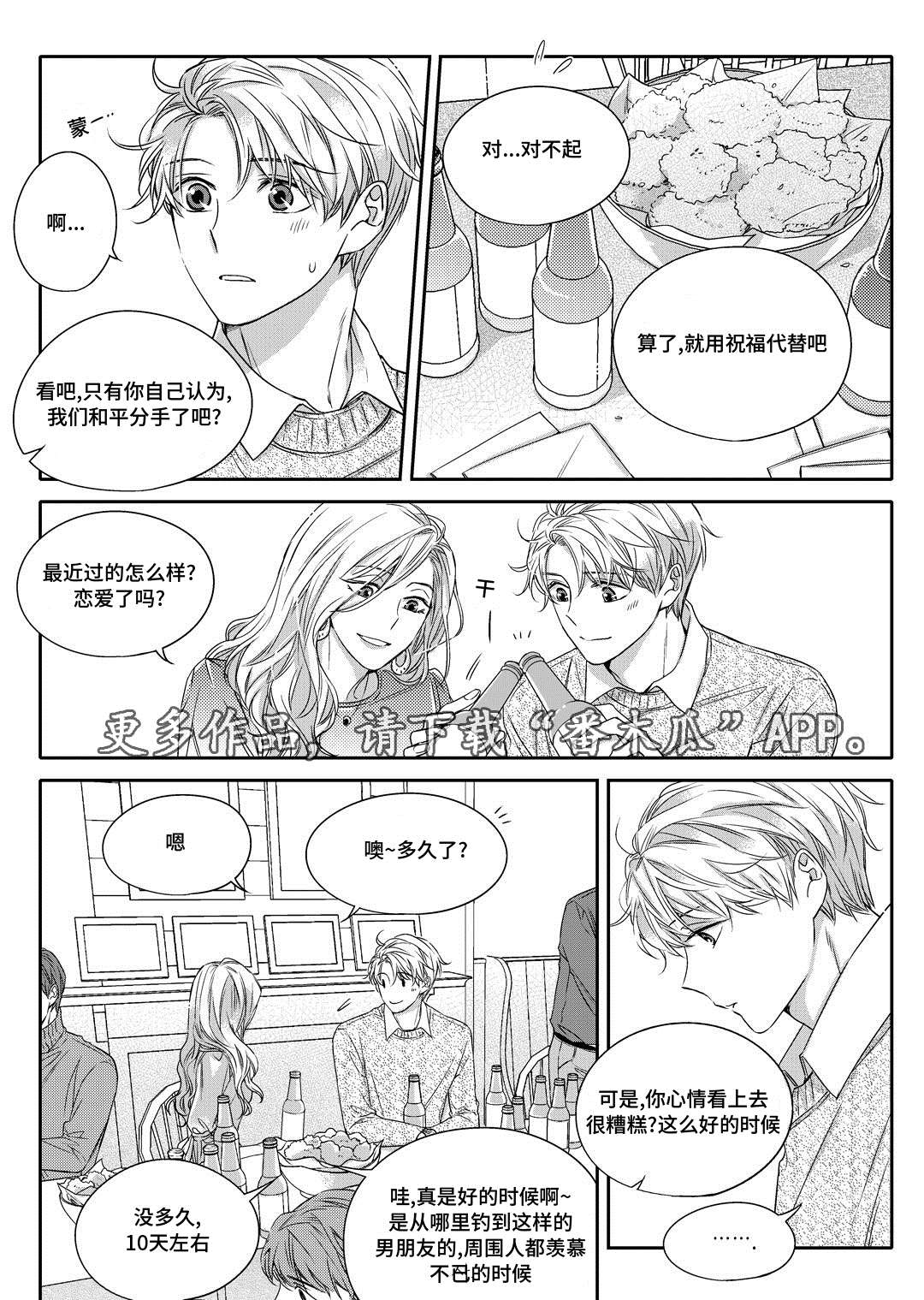 第23章：搬家4