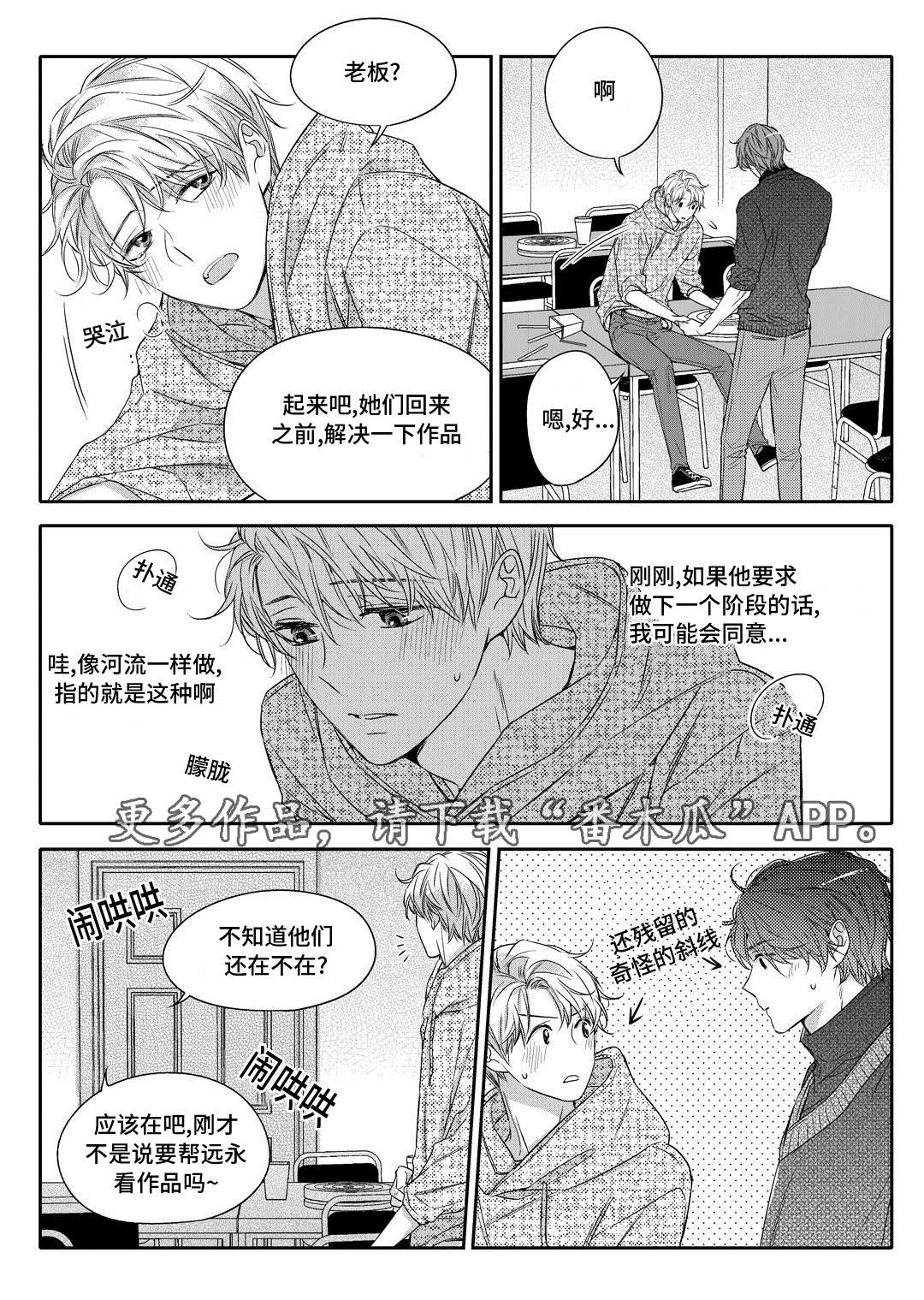 第21章：海边18
