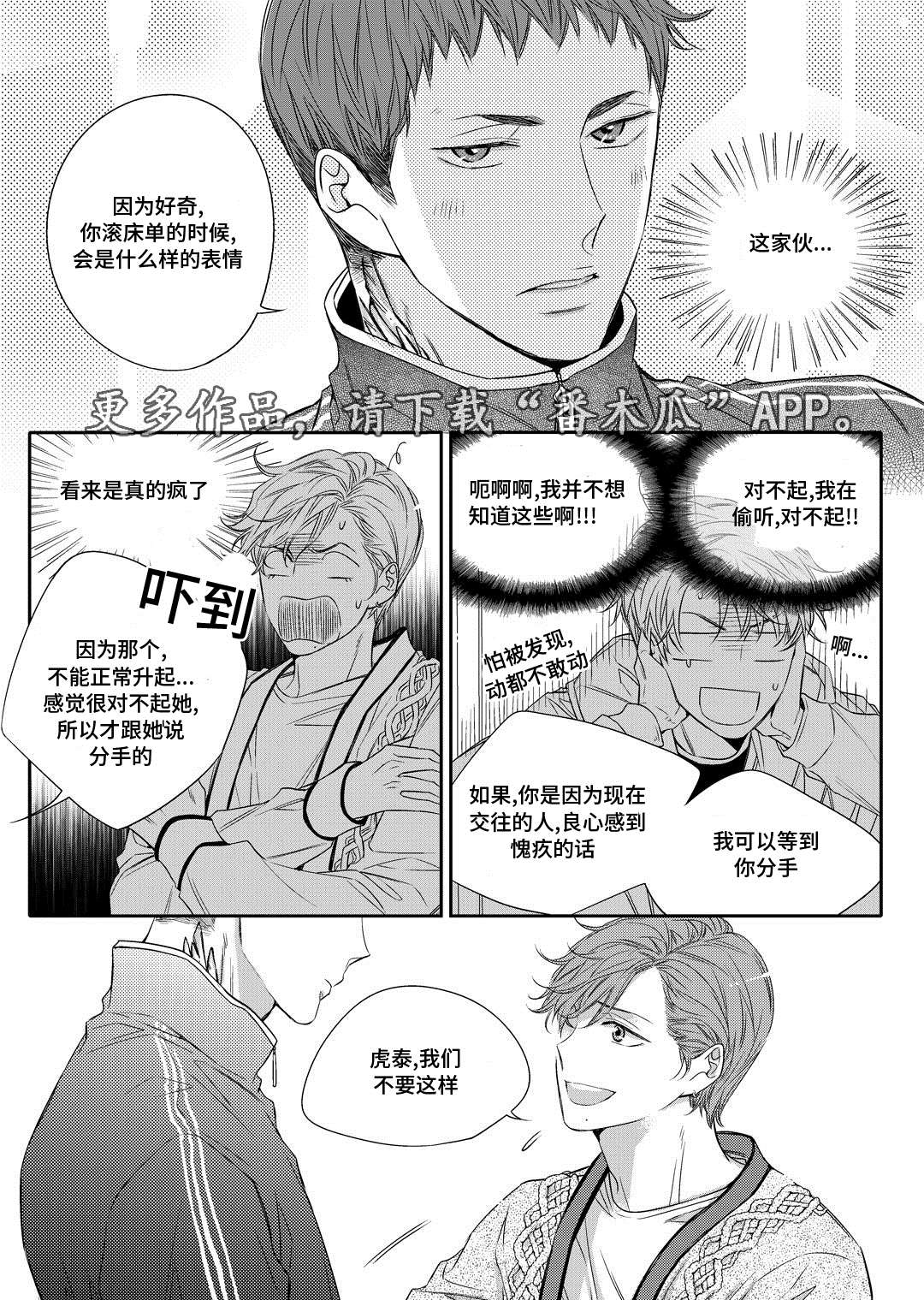 第16章：上药9