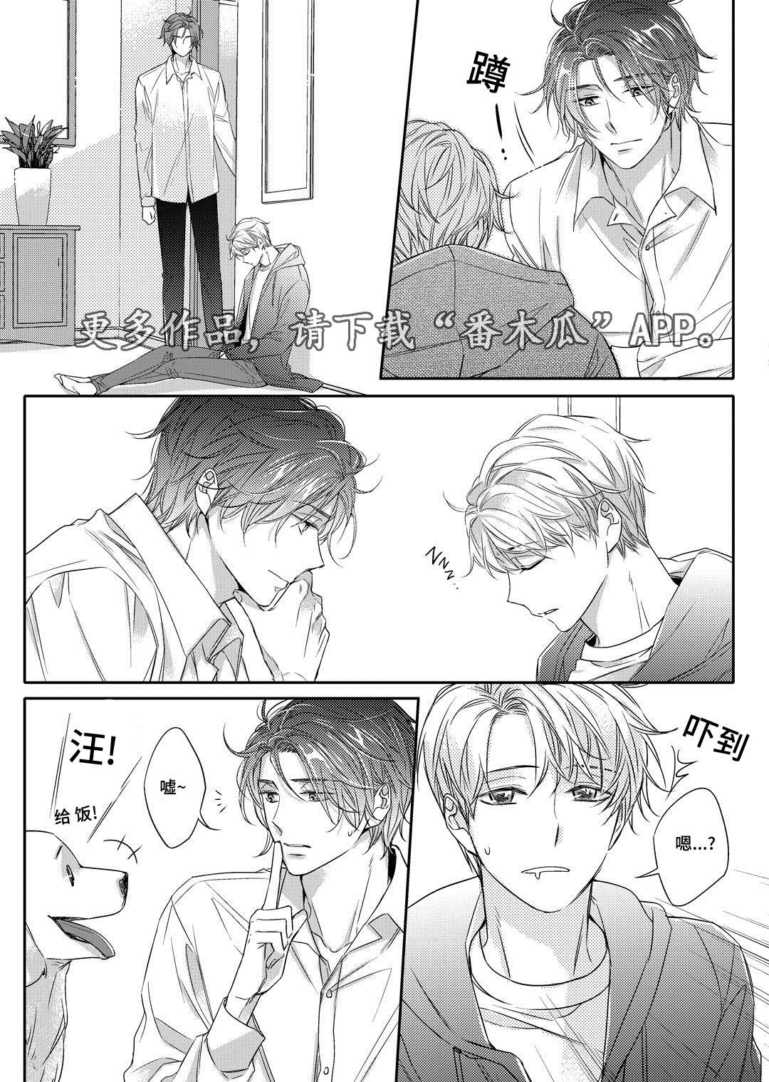 第13章：送药1