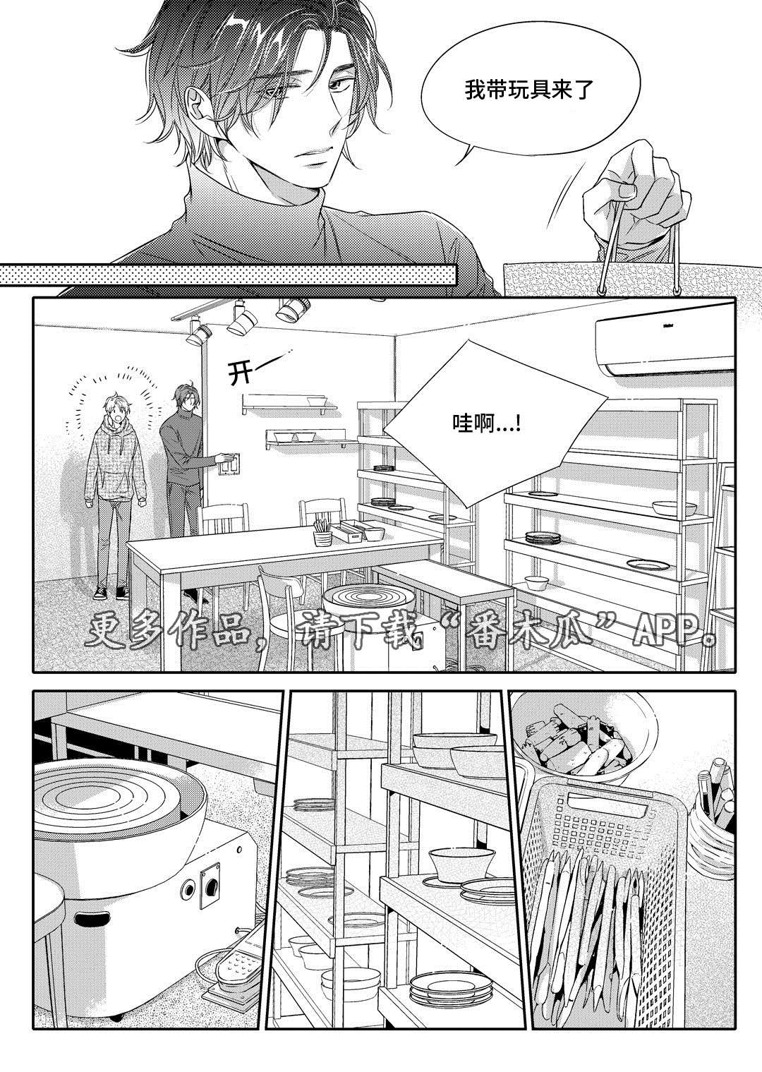 第11章：补习10