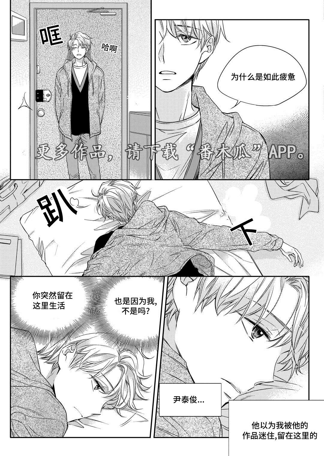 第18章：教授7