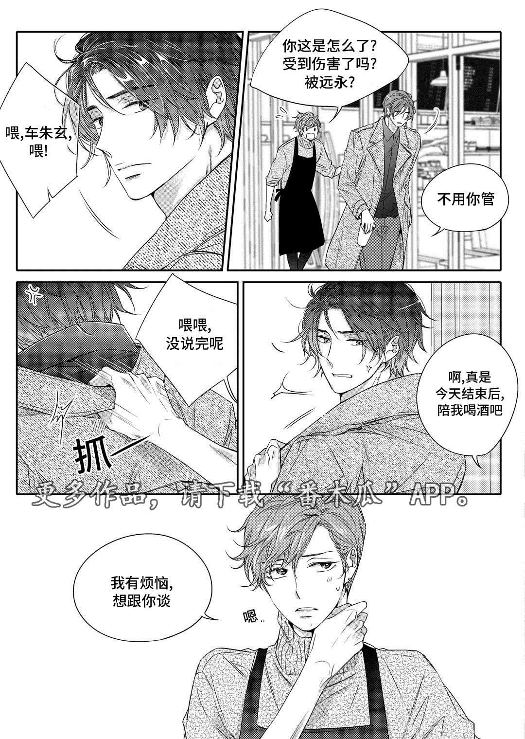 第17章：玩具9