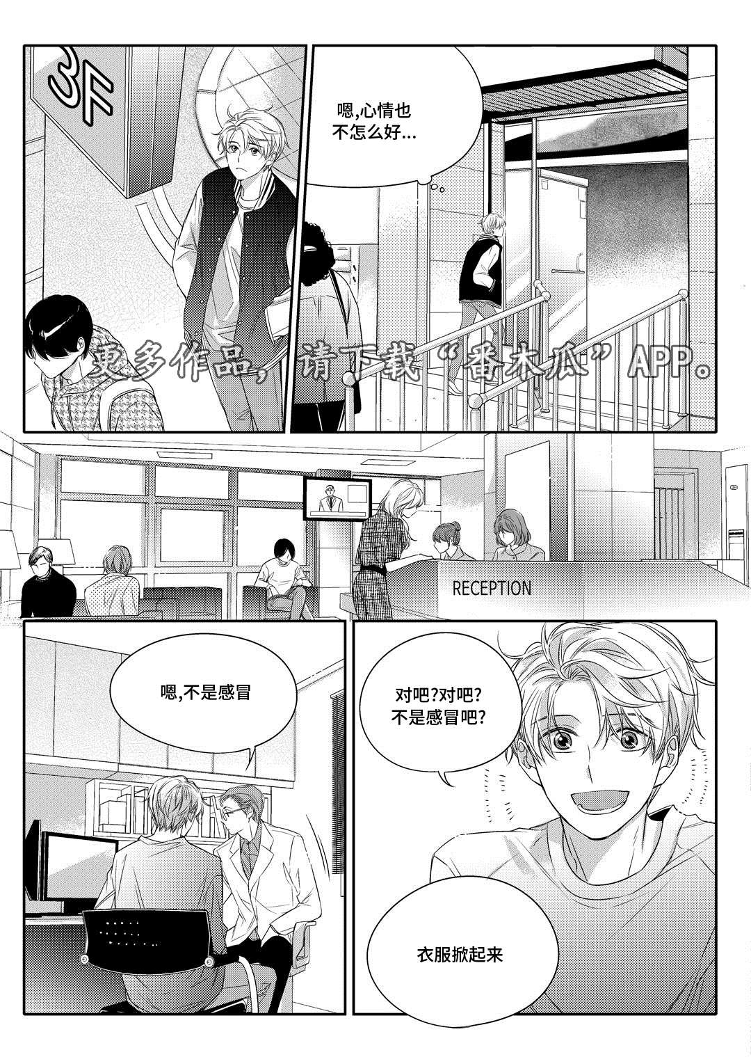 第9章：他家5
