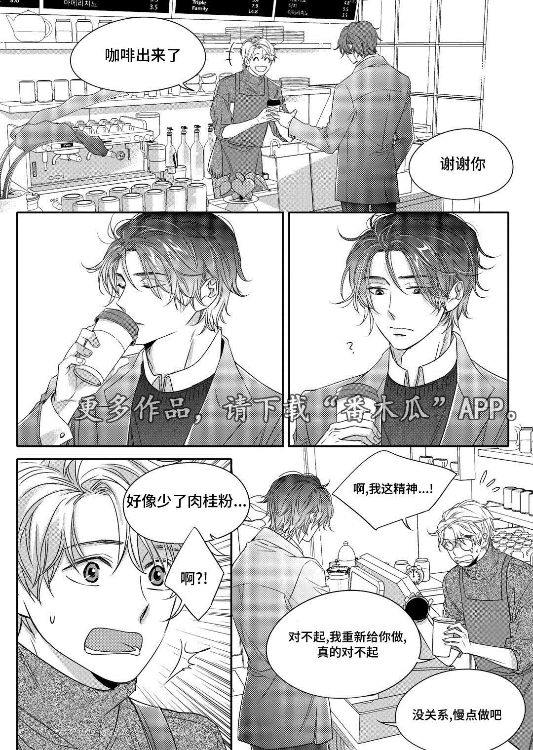 第8章：欢迎会11