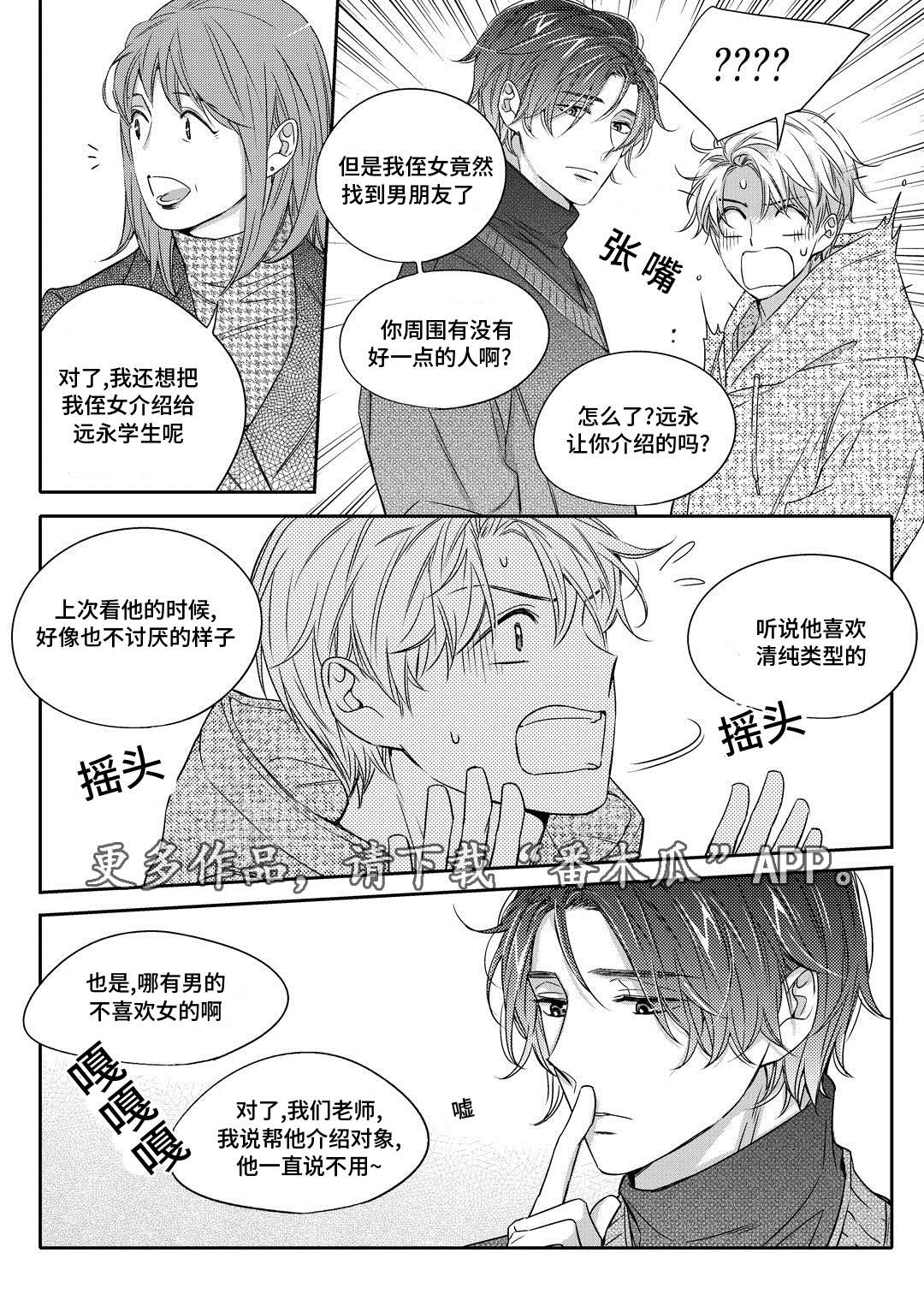 第21章：海边20