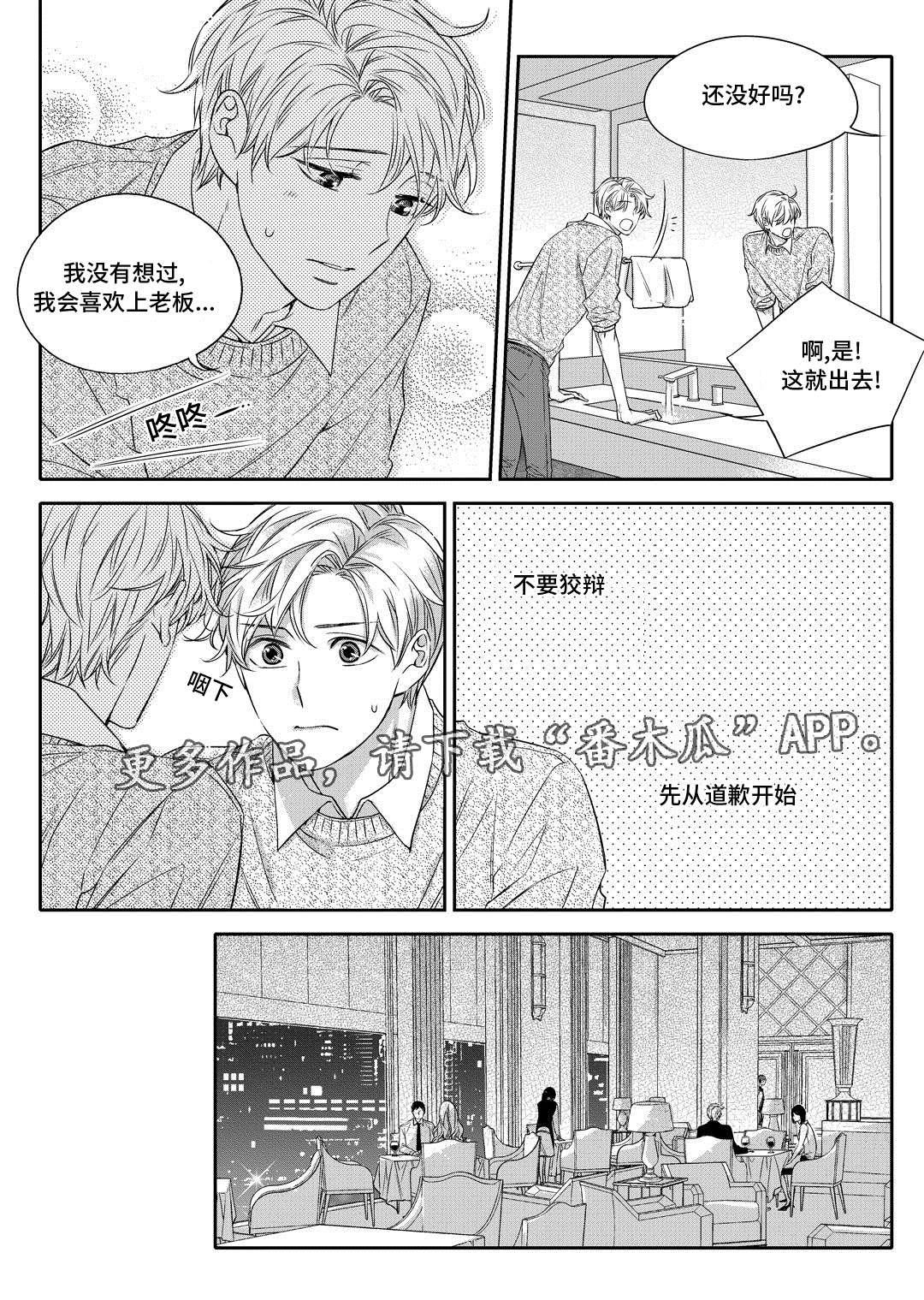 第23章：搬家20