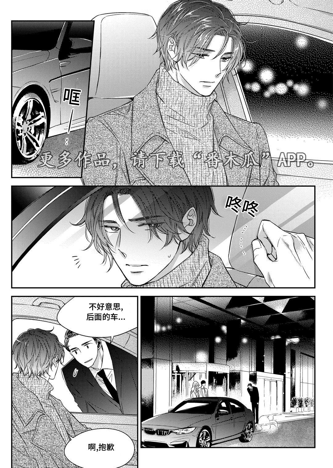 第28章：变化7