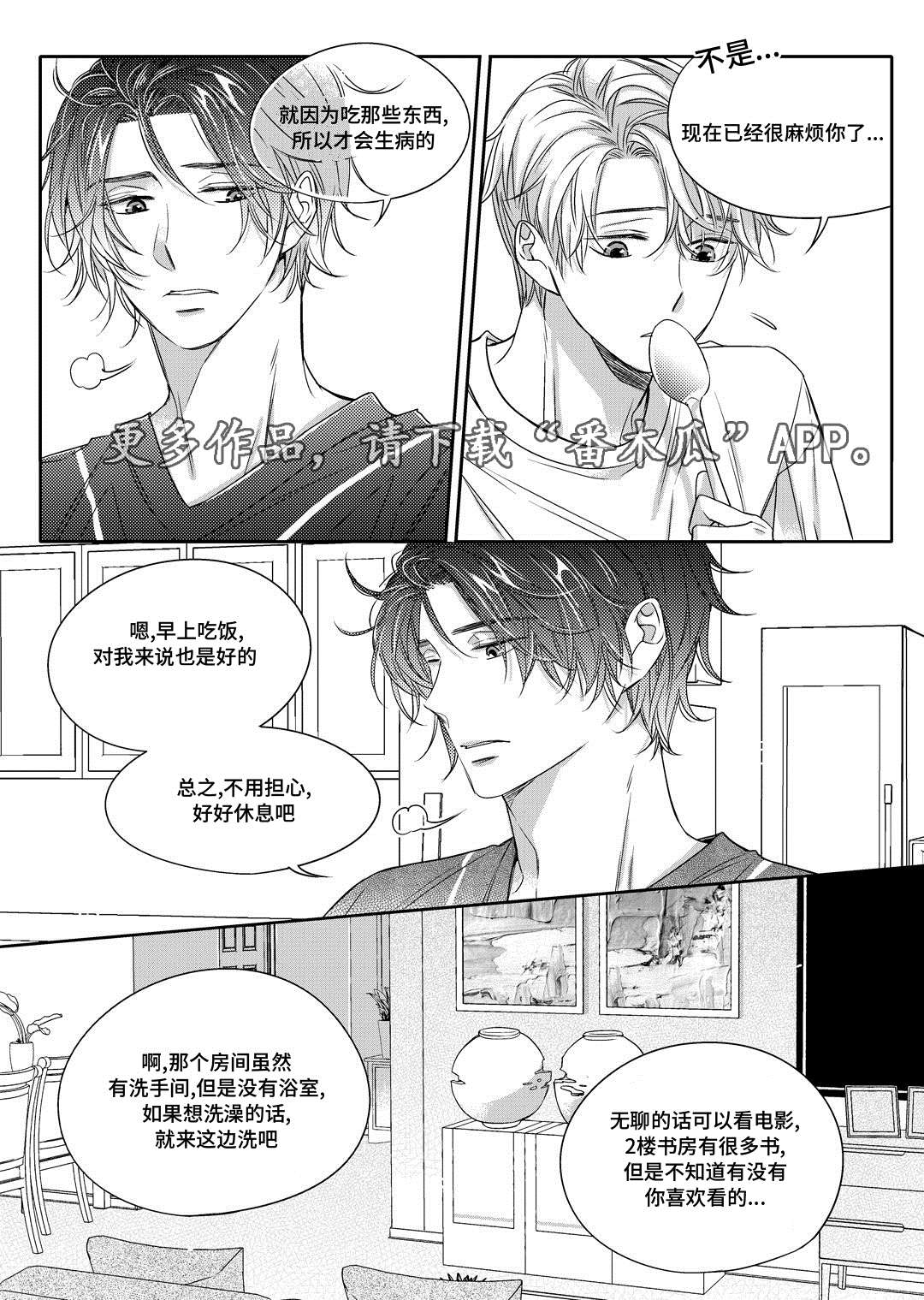 第10章：开窑10