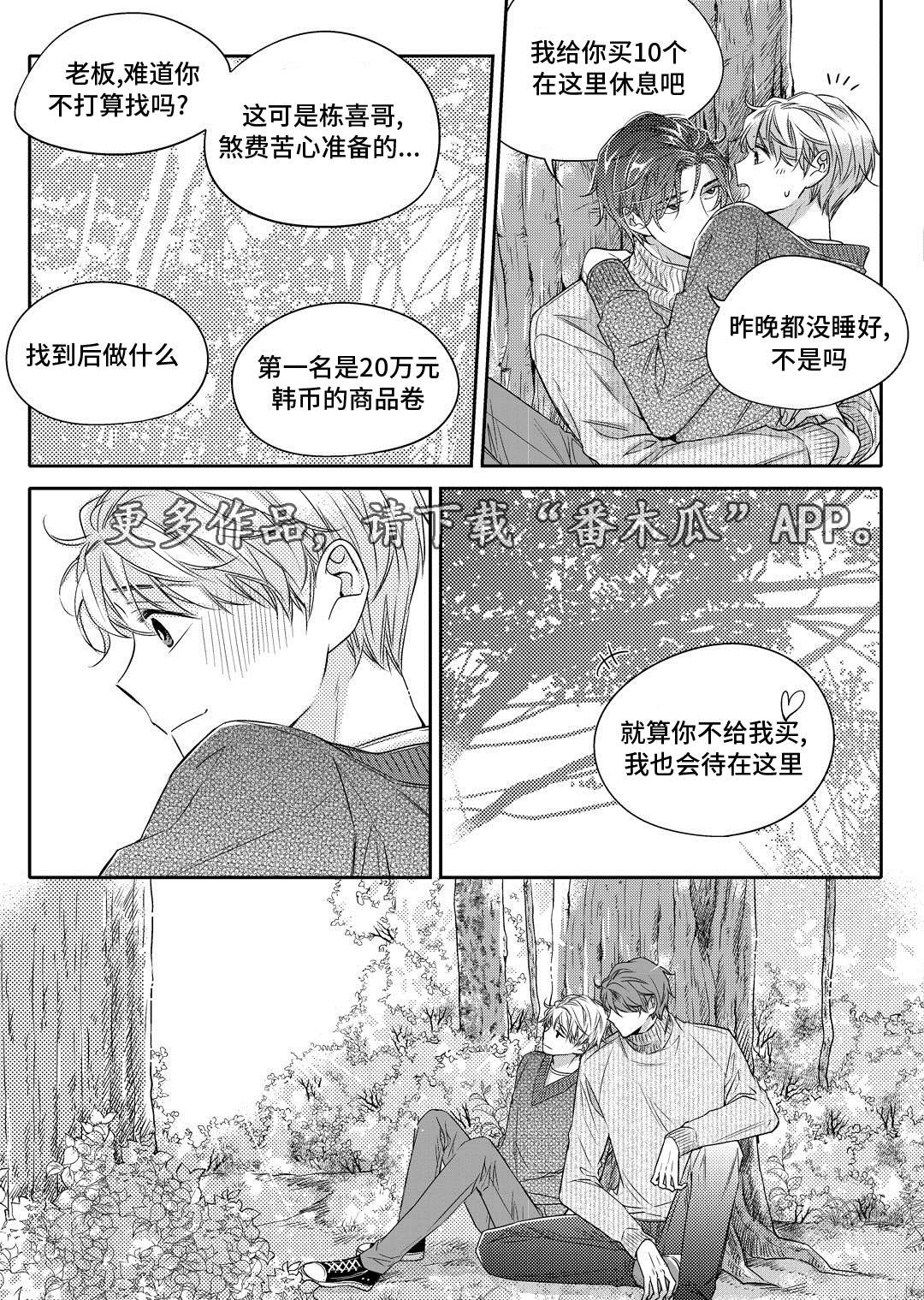 第20章：旧货市场17