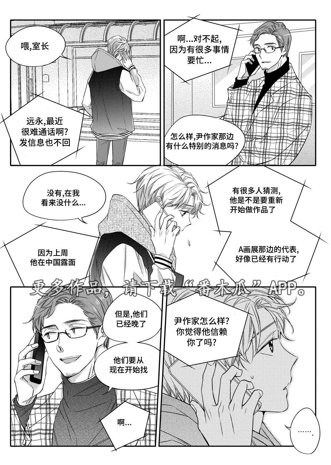 第21章：海边5