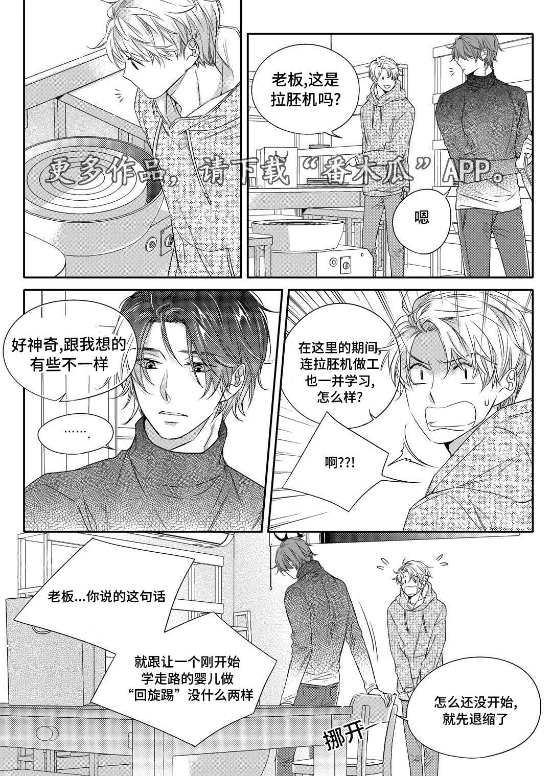 第11章：补习12