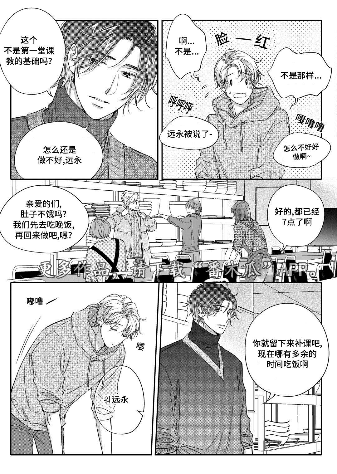 第21章：海边9