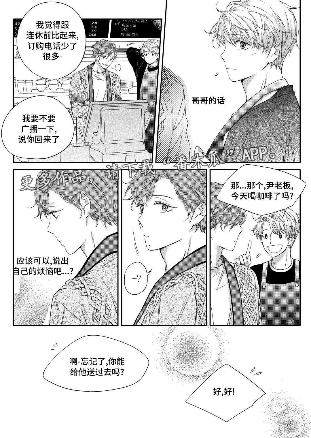 第16章：上药14