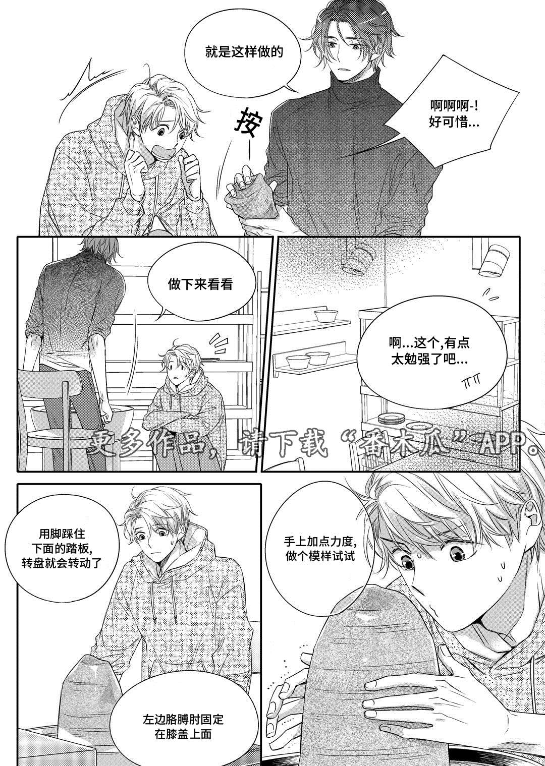 第11章：补习15