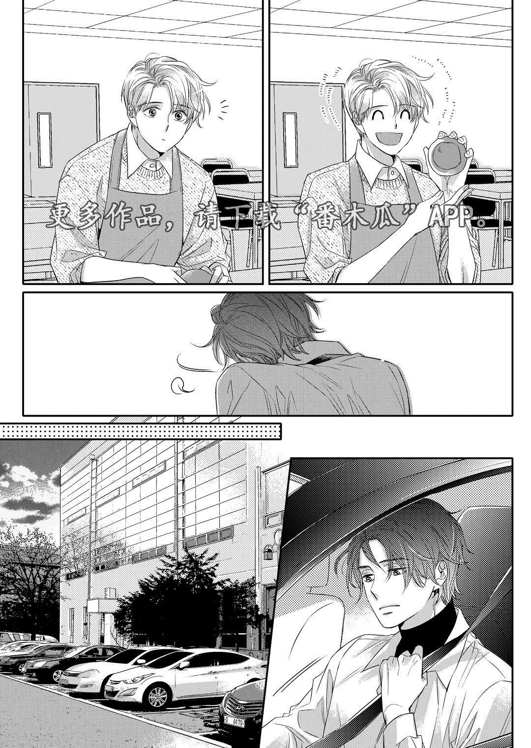 第4章：咖啡店16