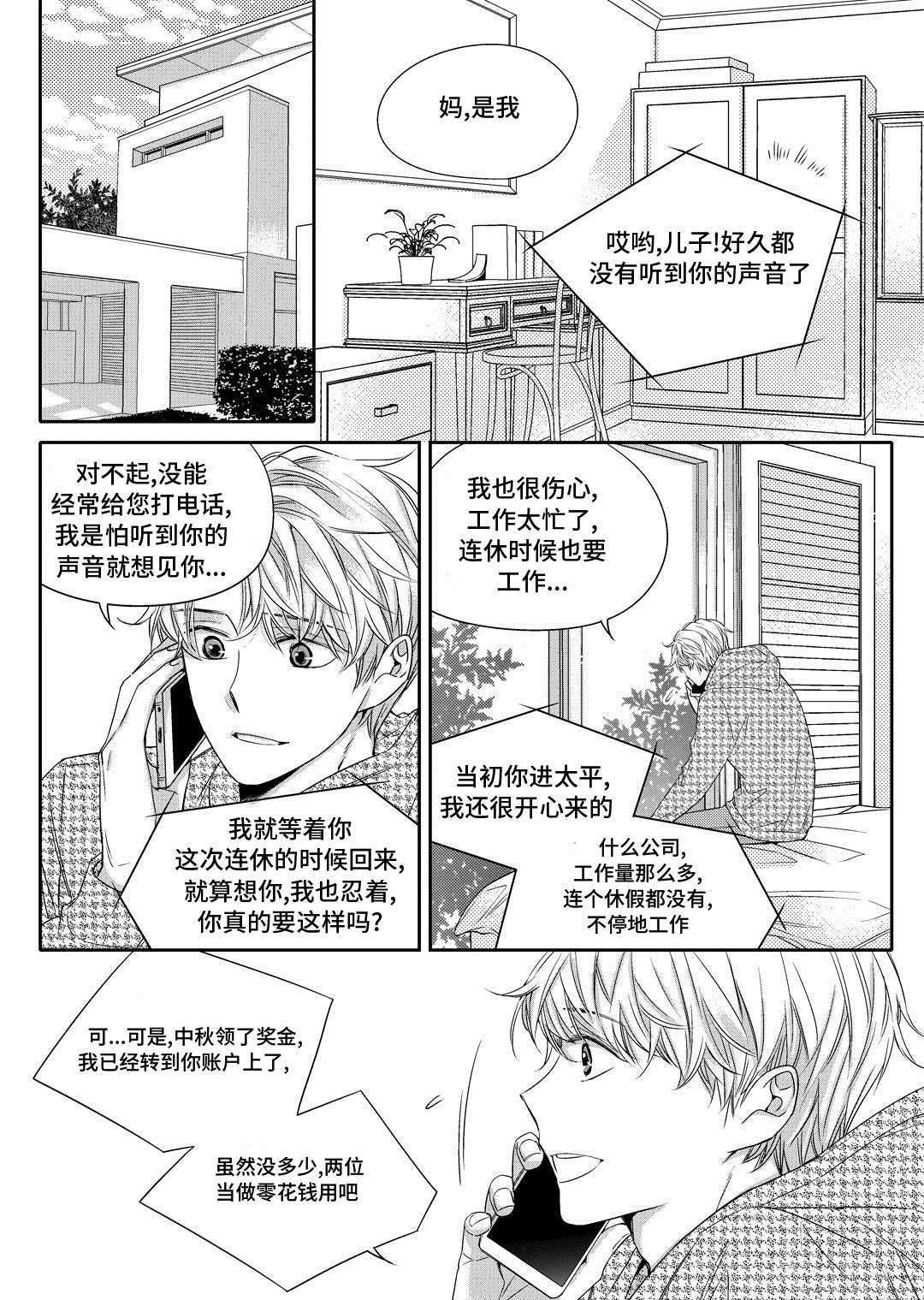第15章：搬家0