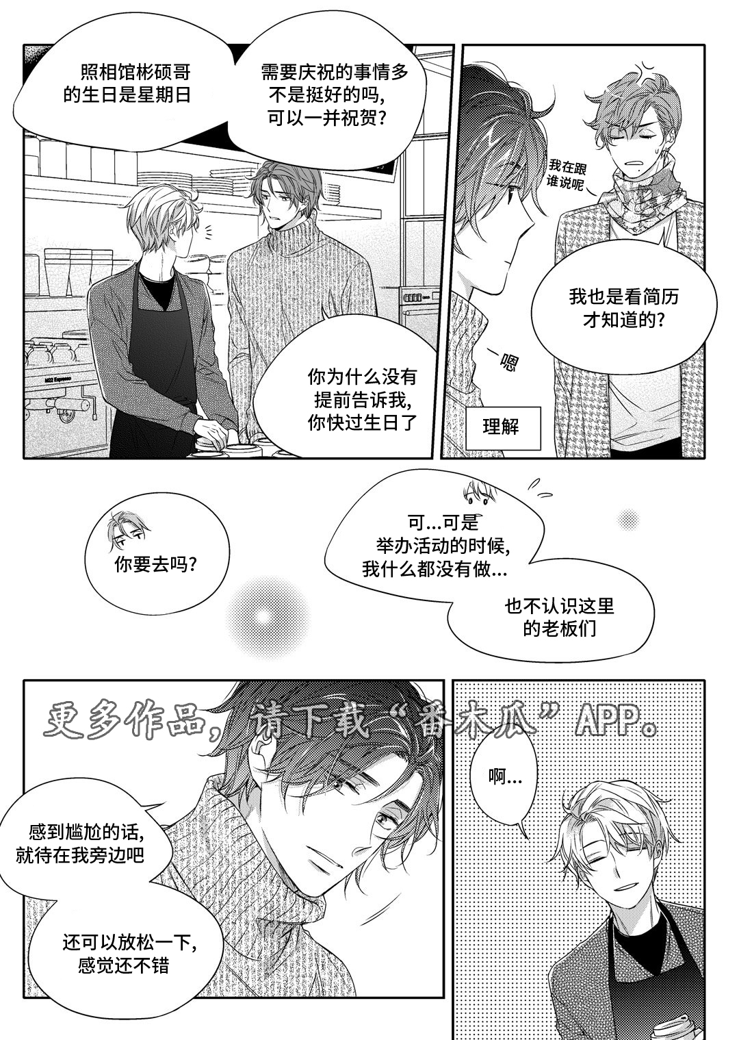第18章：教授19
