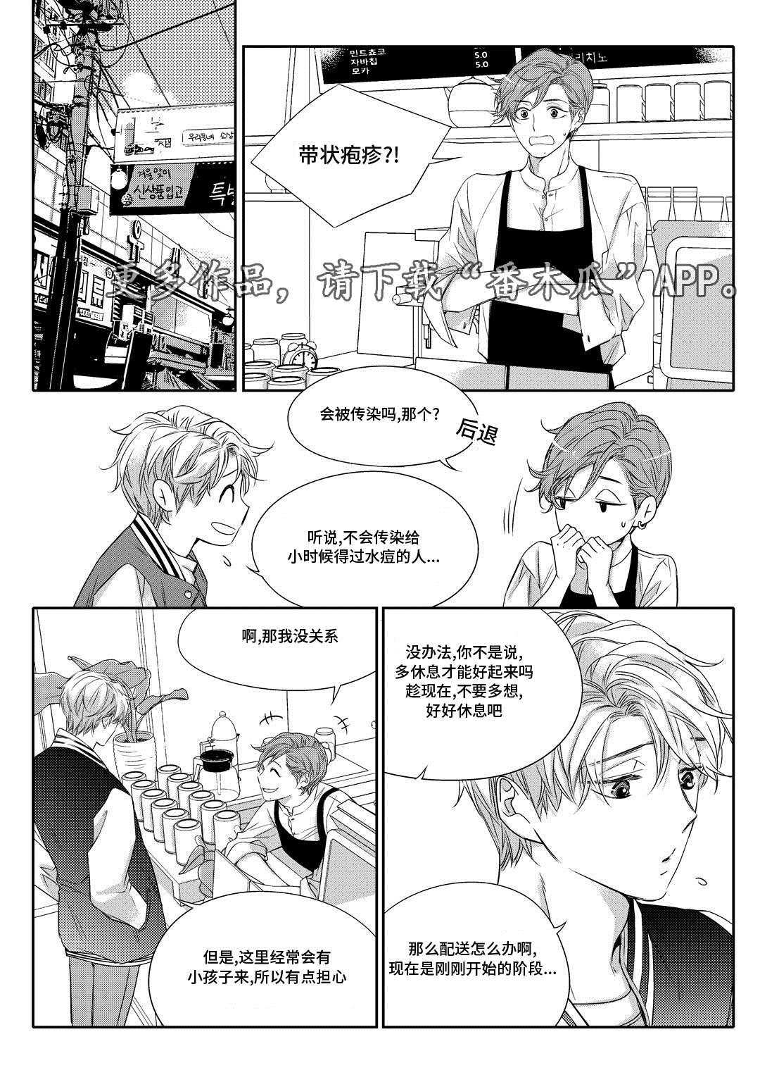 第9章：他家8