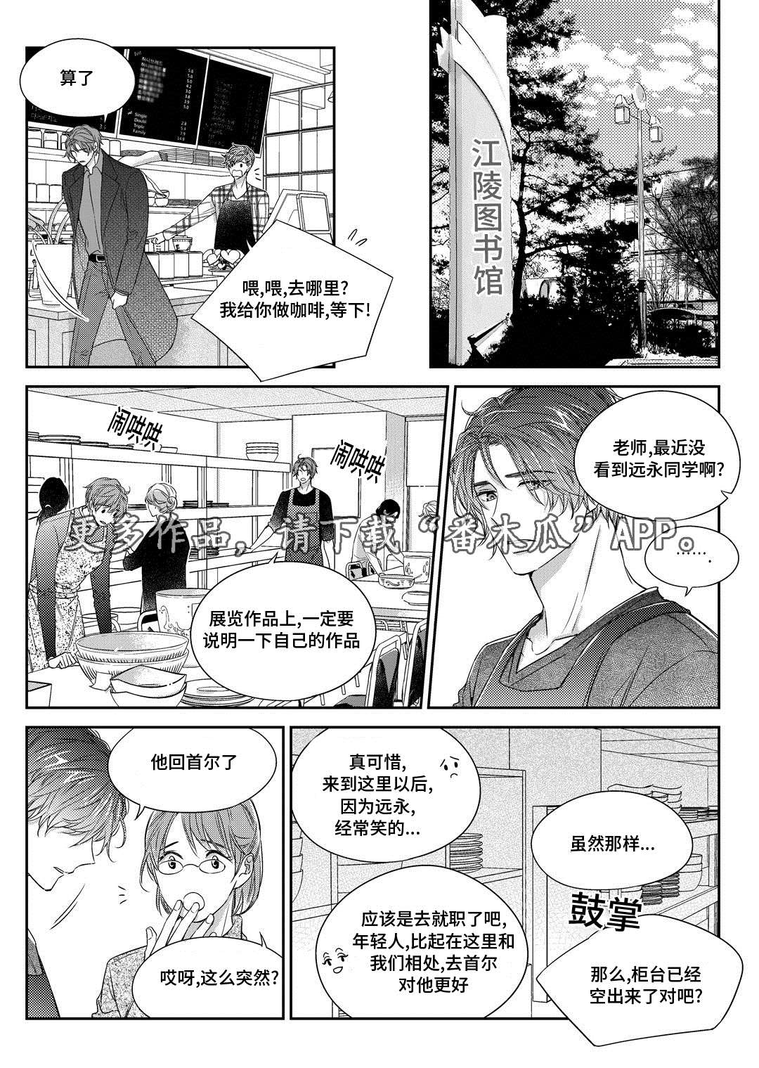 第30章：联谊会5