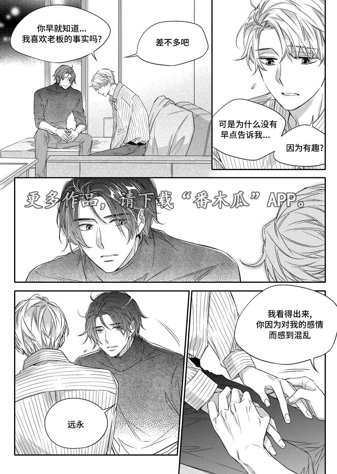 第20章：旧货市场6