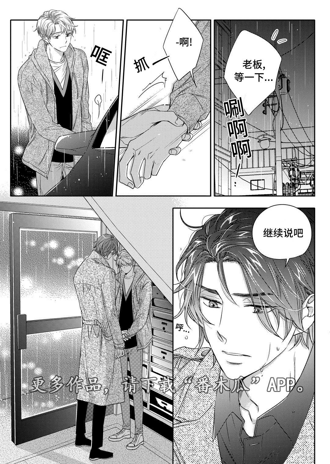 第18章：教授1