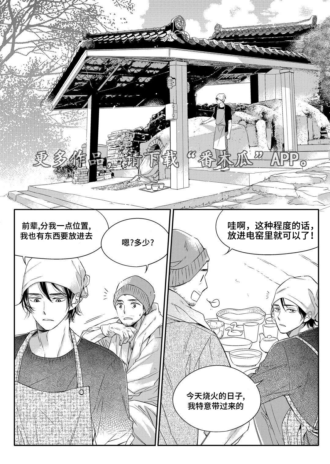 第7章：分手0