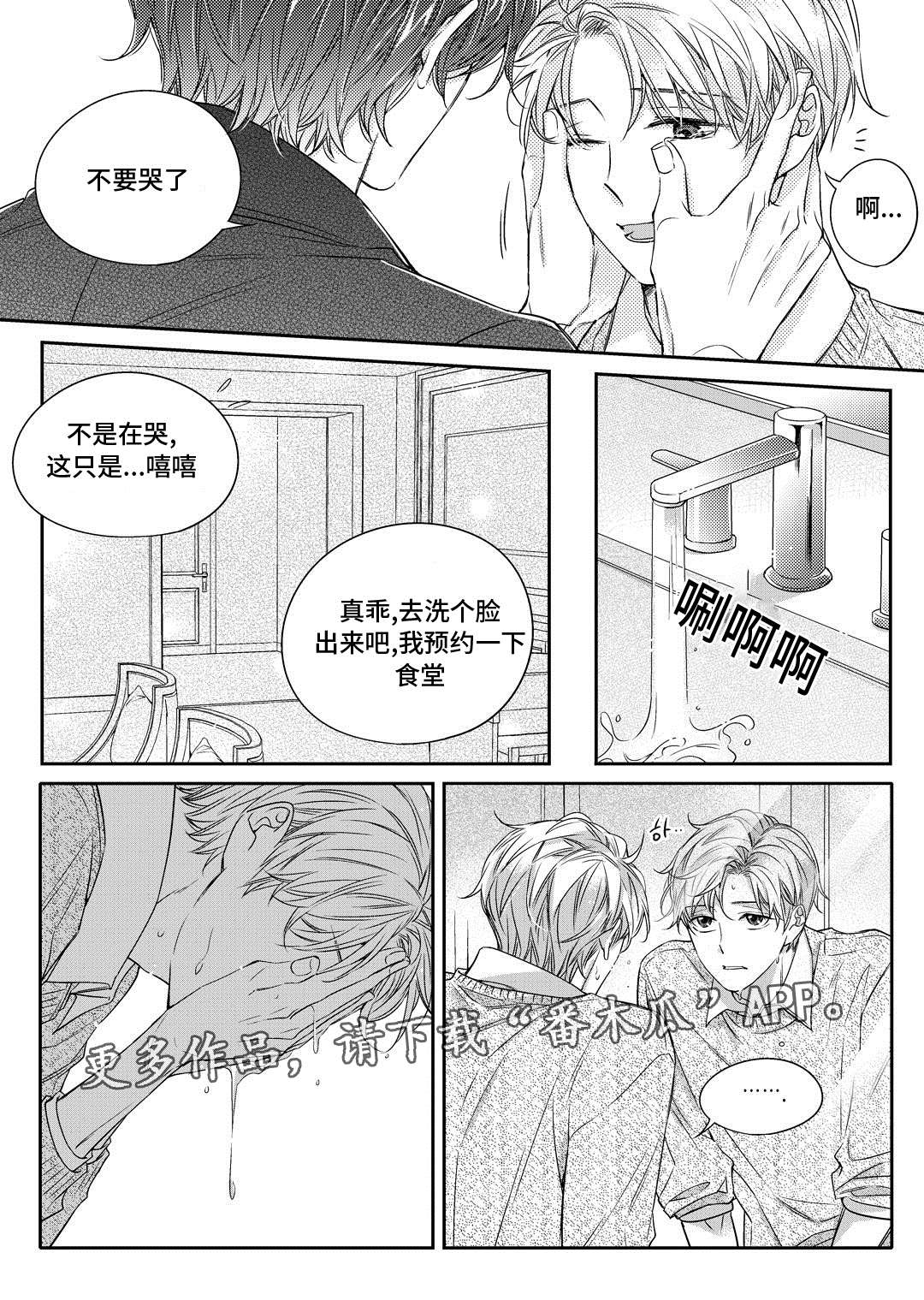 第23章：搬家18