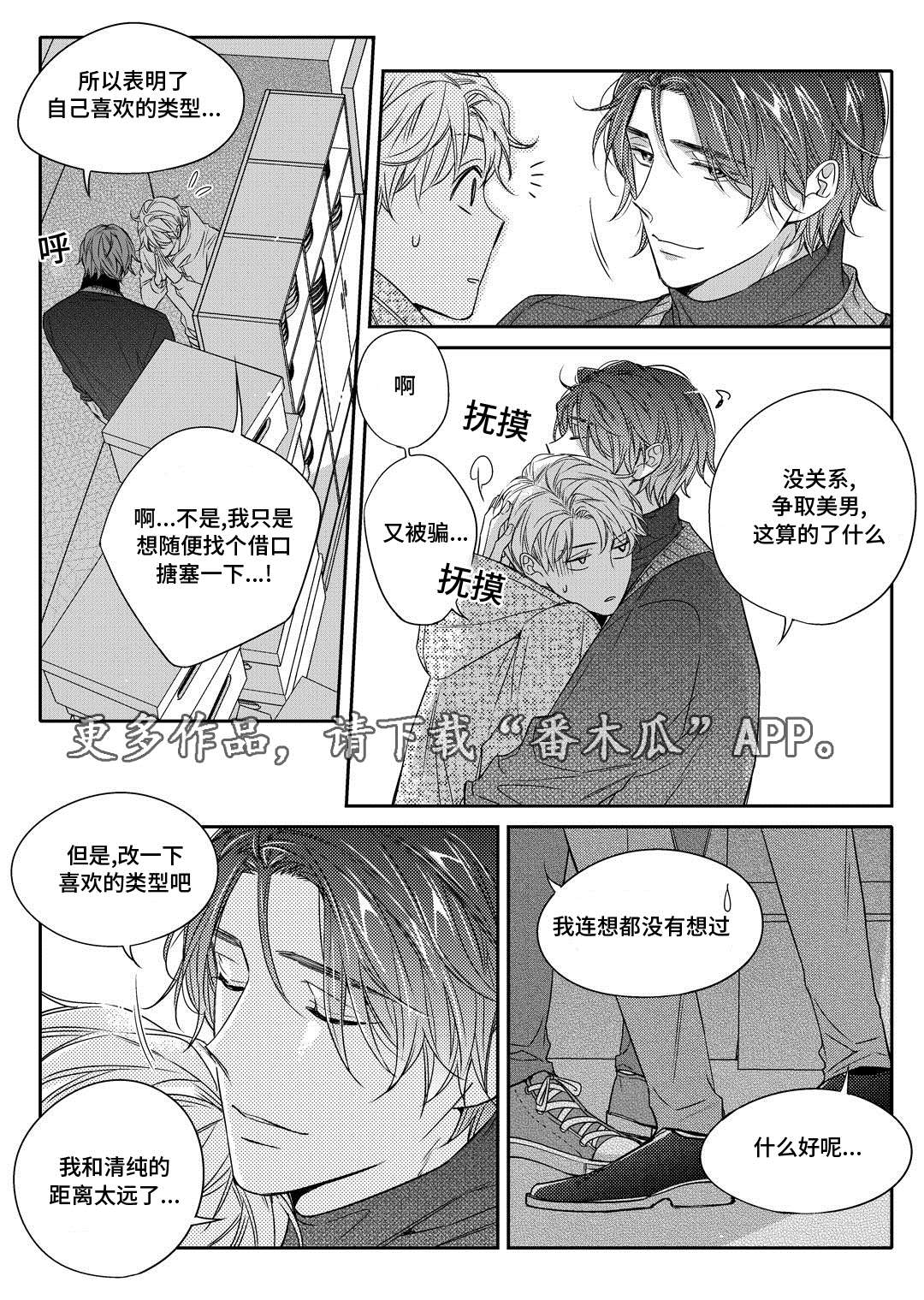 第21章：海边22