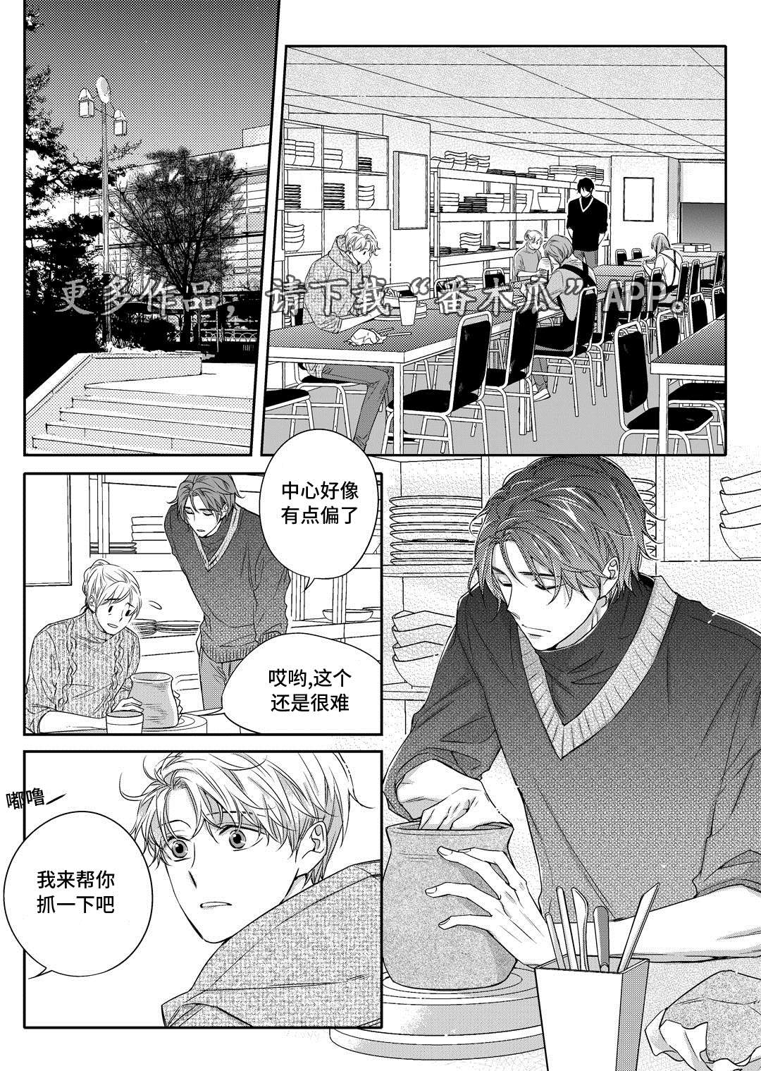 第21章：海边7