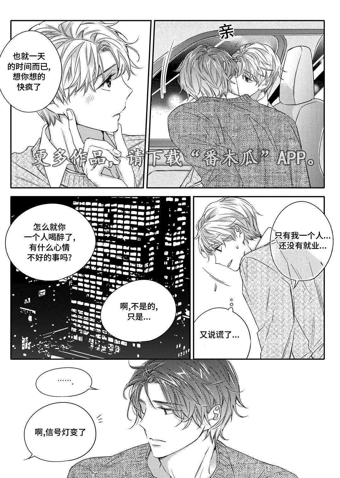 第23章：搬家11