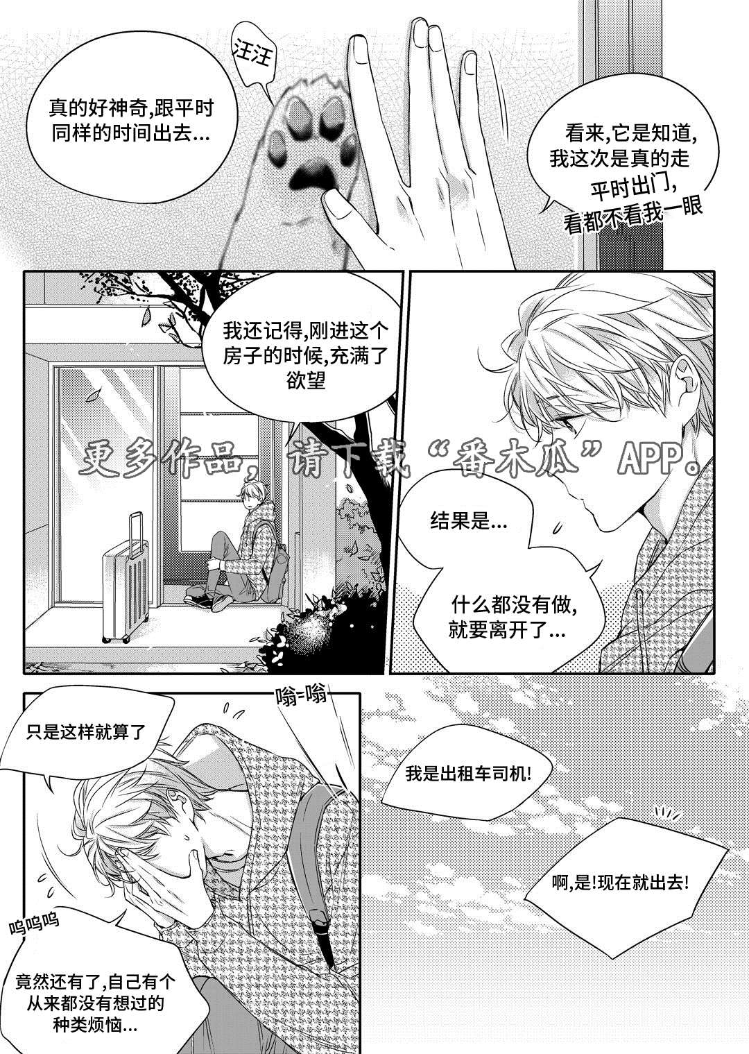 第17章：玩具1