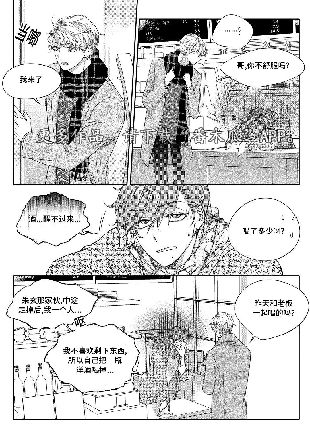 第18章：教授10