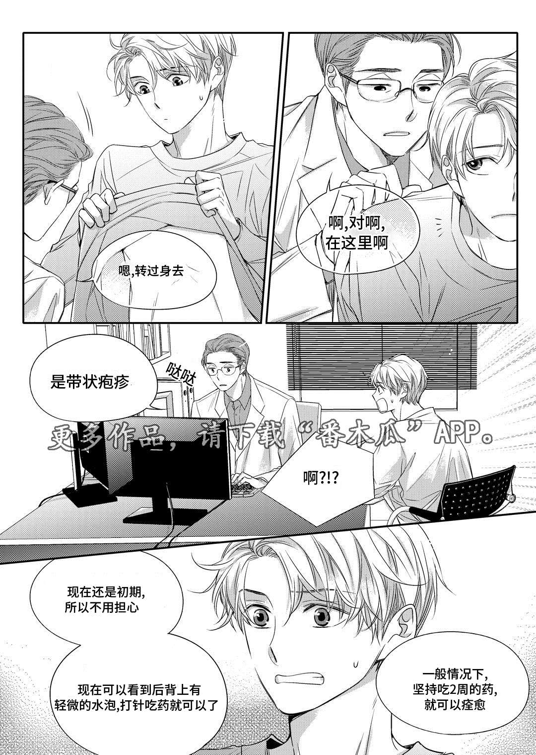 第9章：他家6