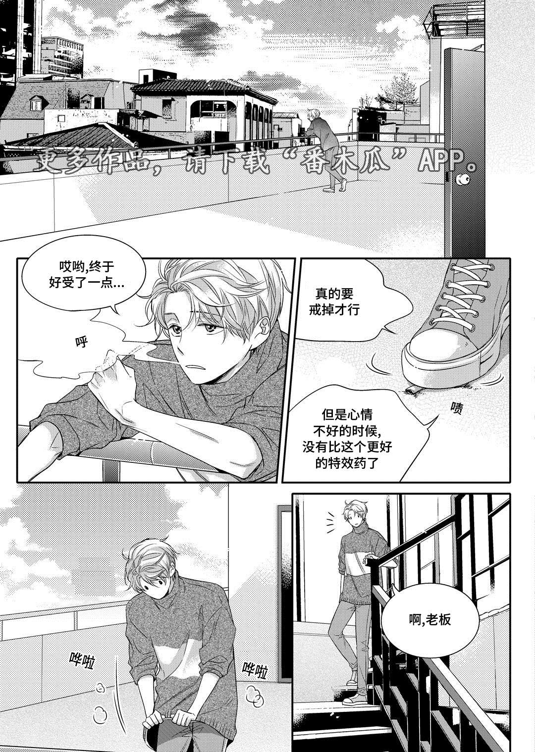 第8章：欢迎会15