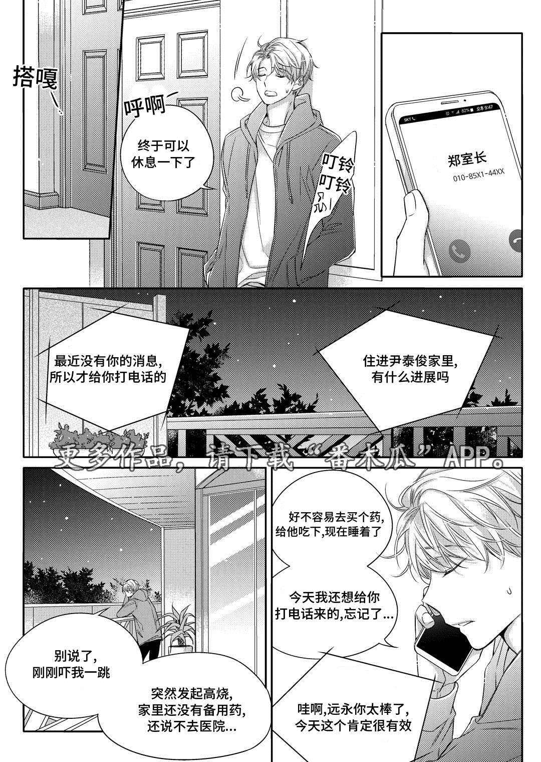 第12章：外卖22
