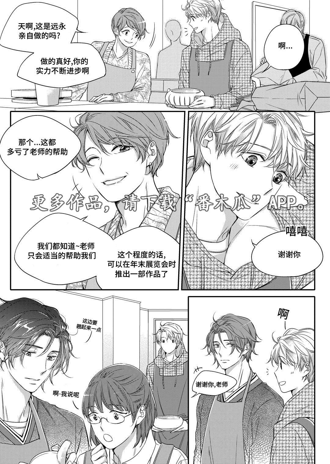 第17章：玩具3