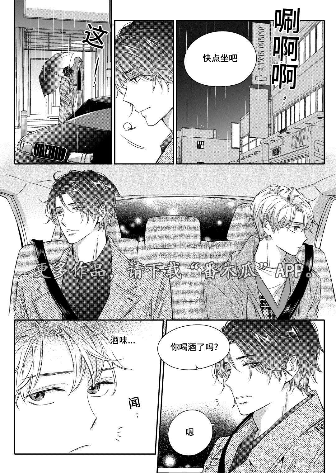 第17章：玩具20