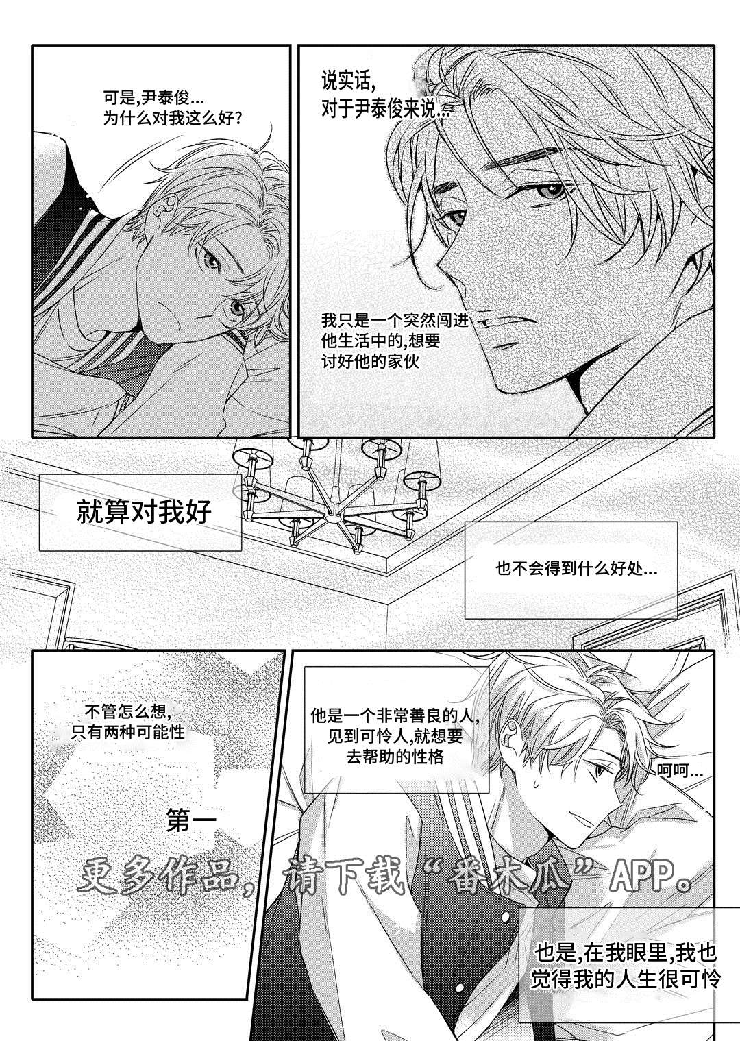 第10章：开窑4