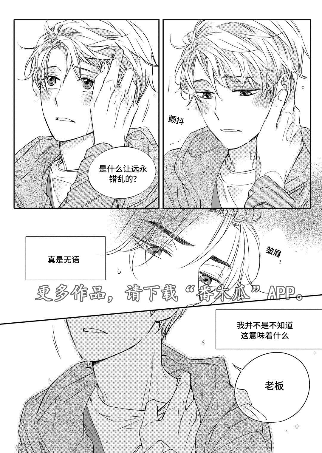 第18章：教授2