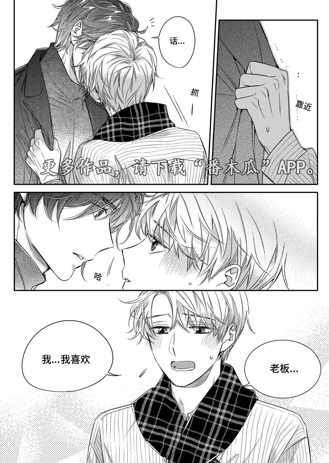 第19章：发烧22