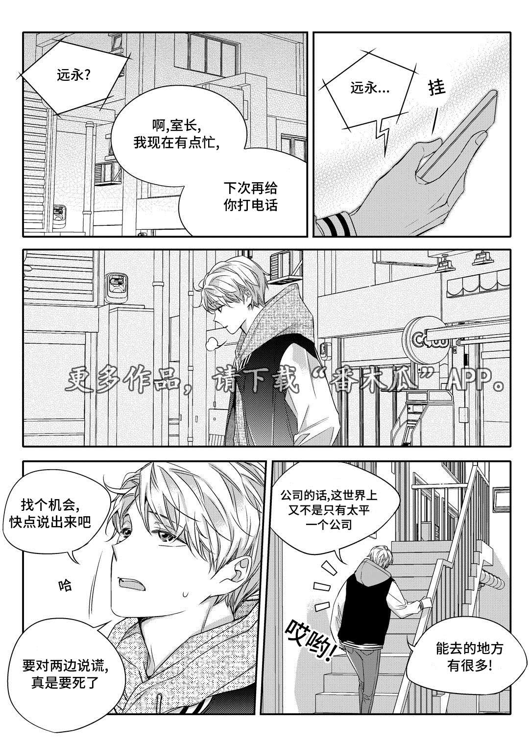 第21章：海边6