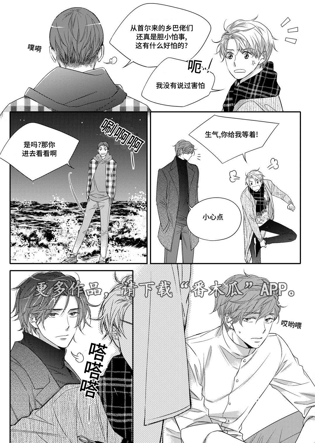 第13章：送药17