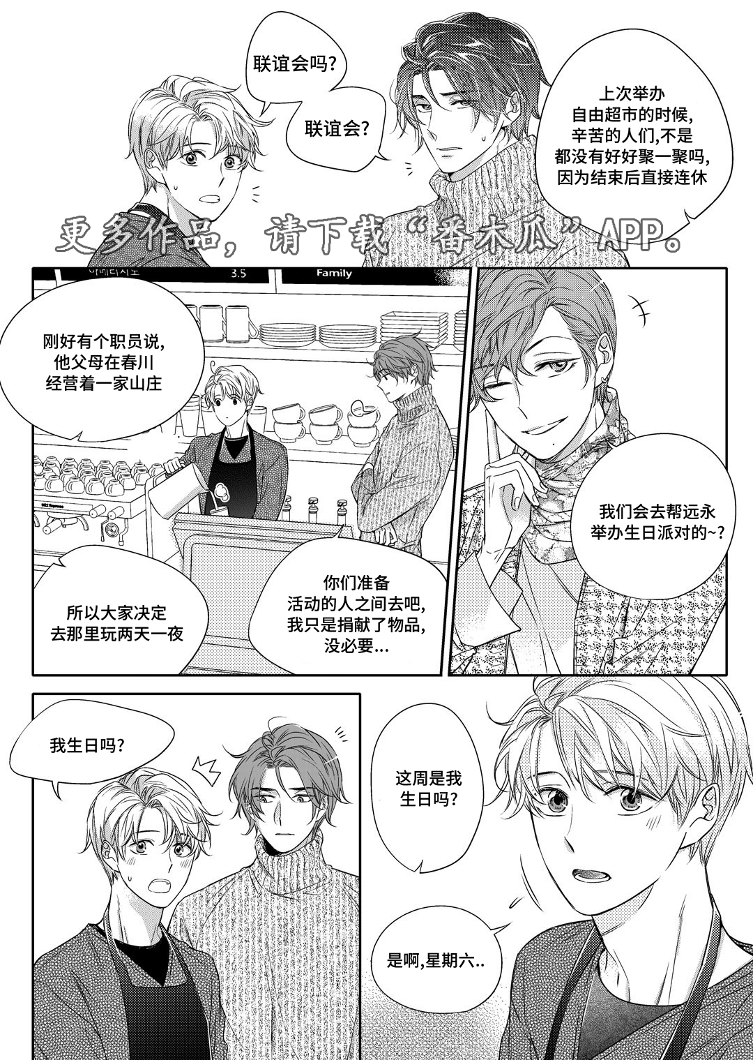 第18章：教授18