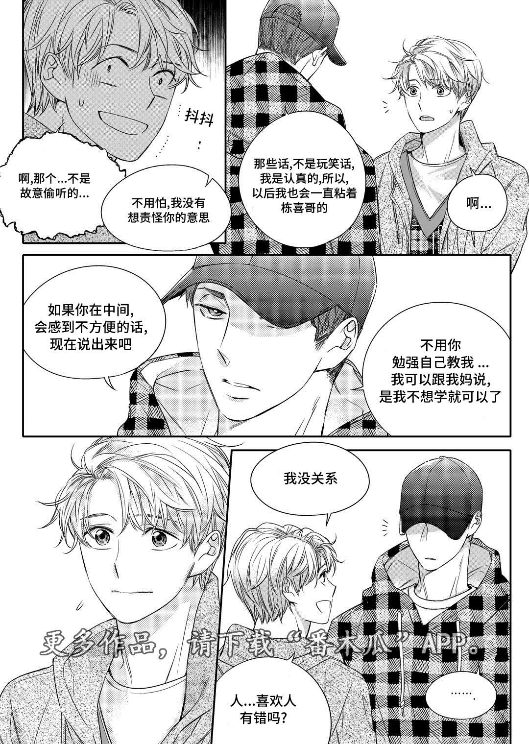 第17章：玩具16