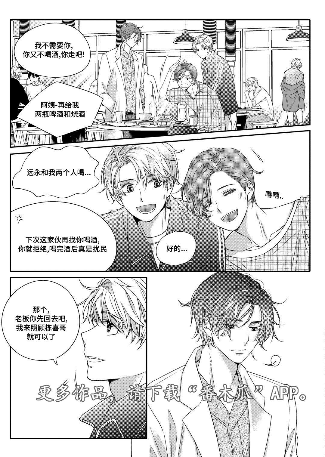 第6章：陶艺课1